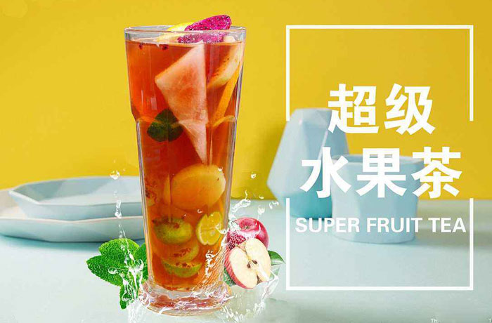 七星水果茶培训